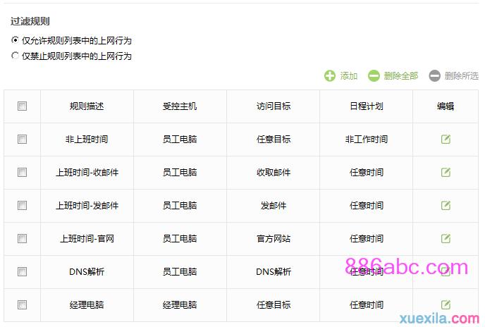 tplogin.cn無線路由器設置網址,192.168.1.1d打不開,tplogin.cn登錄頁面在那里,tplogincn手機登錄192.168.1.1,tenda路由器怎么設置