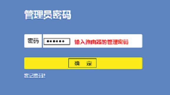 tplogin.cn登陸,192.168.1.1登陸密碼,tplogincn管理頁面登錄,tplogincn主頁登錄,路由器密碼修改