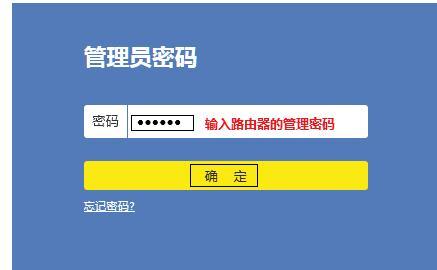tplogin.cn管理密碼,192.168.1.1.1設置,tplogin,,tplogincn管理頁面登陸,192.168.1.1登錄口