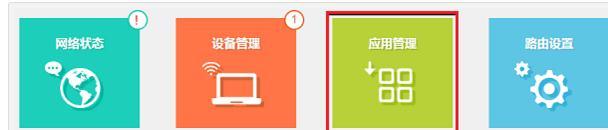 tplogin.cn登陸,192.168.1.1登陸密碼,tplogincn管理頁面登錄,tplogincn主頁登錄,路由器密碼修改