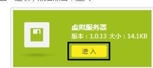 tplogin.cn登陸,192.168.1.1登陸密碼,tplogincn管理頁面登錄,tplogincn主頁登錄,路由器密碼修改
