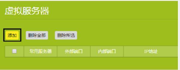 tplogin.cn登陸,192.168.1.1登陸密碼,tplogincn管理頁面登錄,tplogincn主頁登錄,路由器密碼修改