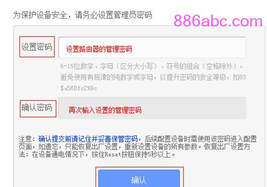 tplogin.cn管理員密碼,192.168.1.1l路由器,tplogin.cn,http://tplogin.cn,falogin.cn