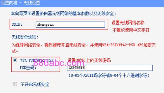 tplogin.cn管理員密碼,192.168.1.1l路由器,tplogin.cn,http://tplogin.cn,falogin.cn