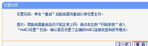 tplogin.cn管理員密碼,192.168.1.1l路由器,tplogin.cn,http://tplogin.cn,falogin.cn