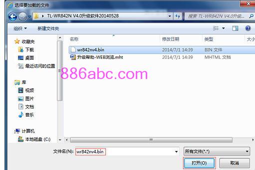 tplogin.cn路由器設置,192.168.1.1設置圖,tplogin.cn登陸設置,tplogin.cn密碼,修改無線路由器密碼