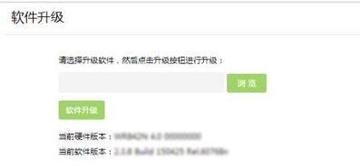 tplogin.cn路由器設置,192.168.1.1設置圖,tplogin.cn登陸設置,tplogin.cn密碼,修改無線路由器密碼