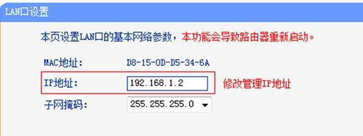 tplogin.cn設置密碼界面,192.168.1.1設置網,tplogin,cn192.168.1.1,192.168.1.1?tplogin.cn,192.168.1.101