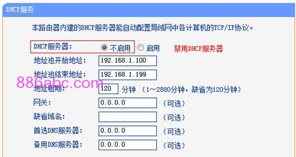 tplogin.cn設置密碼界面,192.168.1.1設置網,tplogin,cn192.168.1.1,192.168.1.1?tplogin.cn,192.168.1.101