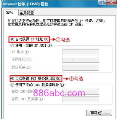 tplogin.cn管理員密碼是什么,192.168.1.1 路由器設(shè)置界面,tplogin.cn的初始密碼,tplogin管理員密碼登陸,重設(shè)路由器密碼