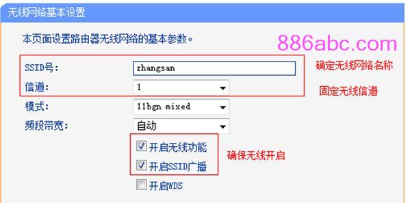 tplogin.cn管理員密碼是什么,192.168.1.1 路由器設(shè)置界面,tplogin.cn的初始密碼,tplogin管理員密碼登陸,重設(shè)路由器密碼