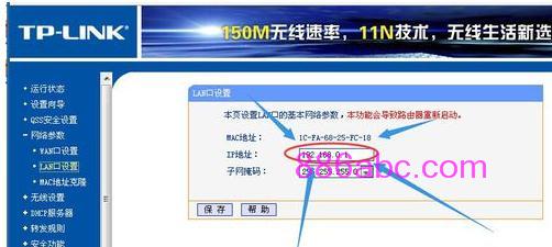 ：tplogin.cn,192.168.1.1打不開怎么回事,tplogin.ch,tplogin.cn登錄密碼,192.168.0.1修改密碼