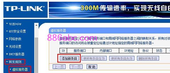 tplogin.cn,192.168.1.1,192.168.1.1 路由器設置密碼修改,tplogin.cntplogin.cn,tplogin.cn設置頁面,磊科無線路由器設置