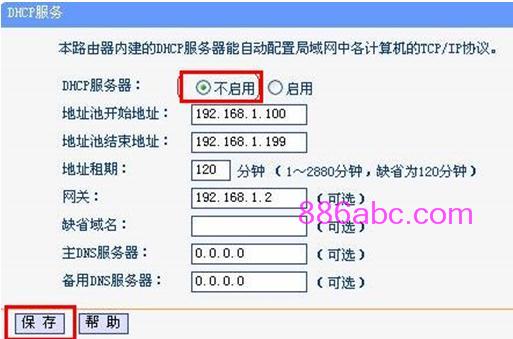 192.168.1.1登陸頁面 tplogin.cn,192.168.1.1怎么打,Tplogin,http://tplogin.cn主頁,tplink無線路由器設(shè)置