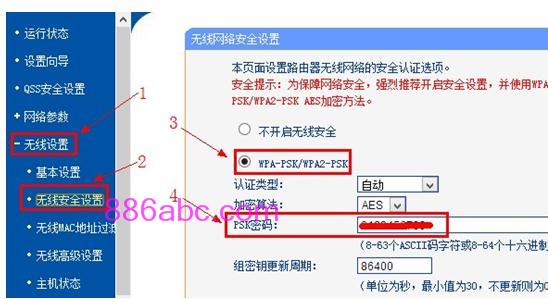192.168.1.1登陸頁面 tplogin.cn,192.168.1.1怎么打,Tplogin,http://tplogin.cn主頁,tplink無線路由器設(shè)置