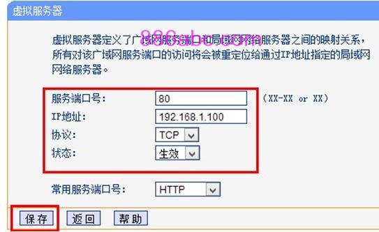 http://www.tplogin.cn/,192.168.1.1 路由器設置手機址,tplogincn設置頁面,tplogin.cn登錄界,192.168.1.1路由器登陸
