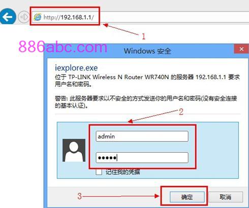 tplogin.cn登錄網站,tp設置 192.168.1.1,tplogin.cn進行登錄,tplogincn主頁,迅捷無線路由器設置