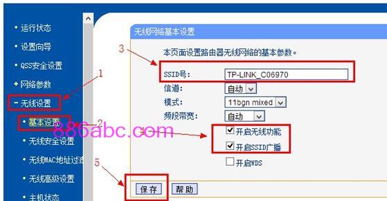 tplogin.cn登錄網站,tp設置 192.168.1.1,tplogin.cn進行登錄,tplogincn主頁,迅捷無線路由器設置