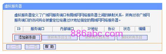 tplogin.cn 密碼,192.168.1.1wan設置,www.tplogin.cn,tplogin.cn,,如何更改路由器密碼