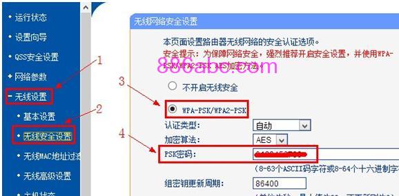 tplogin.cn登錄網站,tp設置 192.168.1.1,tplogin.cn進行登錄,tplogincn主頁,迅捷無線路由器設置