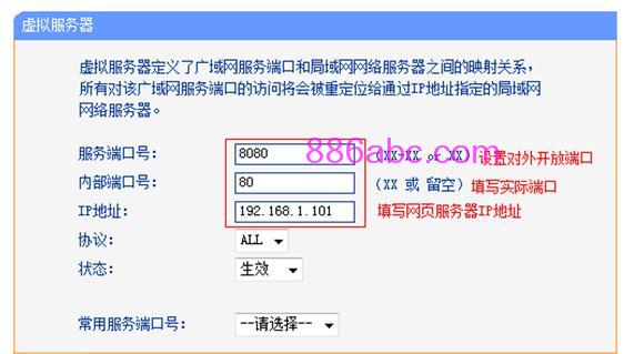 tplogin.cn 密碼,192.168.1.1wan設置,www.tplogin.cn,tplogin.cn,,如何更改路由器密碼