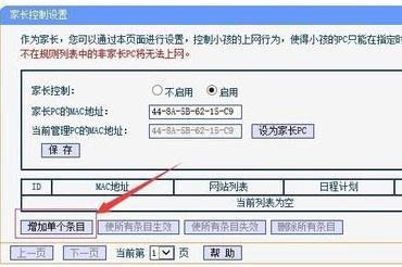 tplogin.cn無線路由器安裝,win7192.168.1.1打不開,tplogin管理員頁面,tplogin.cn無線路由器設置網址,192.168.1.101