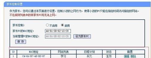 tplogin.cn無線路由器安裝,win7192.168.1.1打不開,tplogin管理員頁面,tplogin.cn無線路由器設置網址,192.168.1.101