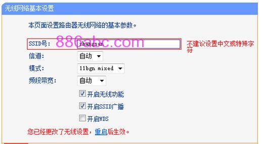 tplogin.cn設置管理員密碼,192.168.1.1打不開 win7,tplogin..cn,tplogin?cn登錄頁面,路由器橋接設置圖解