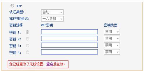 tplogin.cn設置管理員密碼,192.168.1.1打不開 win7,tplogin..cn,tplogin?cn登錄頁面,路由器橋接設置圖解