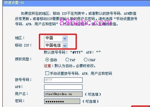 192.168.1.1手機登陸 tplogin.cn,192.168.1.1手機登陸,192.168.1.1 tplogin.cn tplogin.cn,tplogin.cn管理員密碼,192.168.1.1登錄頁面