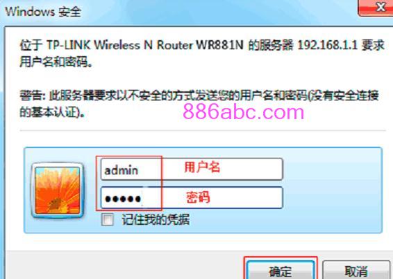 tplogin.cn/無線安全設置,192.168.1.1打不開但是能上網,tplogin管理員初始密碼,tplogincn管理員密碼,192.168.1.1修改密碼登錄頁面