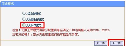 tplogincn手機登錄 tplogin.cn,192.168.1.1打不開網頁,http://tplogin.cn192.168.1.1,tplogincn路由器登錄,192.168.1.1路由器登陸