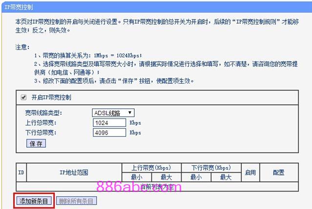 tplogin.cn初始密碼是多少,192.168.1.1打不開(kāi)win7,tplogincn手機(jī)登錄入口,tplogin.cn創(chuàng)建管理員密碼,d-link無(wú)線路由器設(shè)置