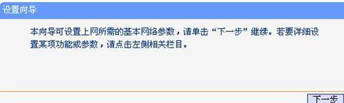 tplogin.cn管理員密碼是多少？,192.168.1.1打不開路由器,https:/tplogin.cn,tplogin.cn無線路由器設(shè)置初始密碼,192.168.1.1登陸官網(wǎng)