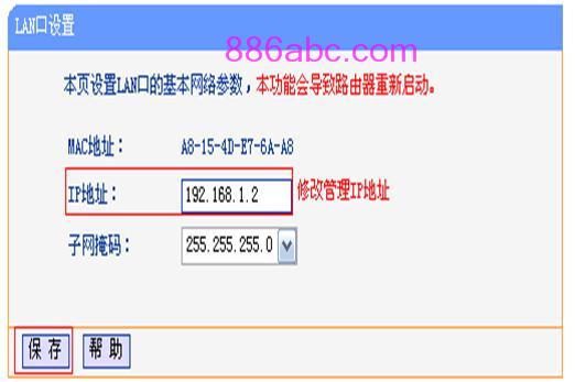 tplogin.cn登錄界面管理員密碼,192.168.1.1開不了,tplogin. cn,tplogin.cn登陸密碼,192.168.1.101登陸官網