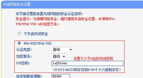tplogin.cn出廠密碼,手機192.168.1.1打不開,http://tplogin.cn/管理員密碼,tplogin.cn管理員密碼是什么,tplink網址