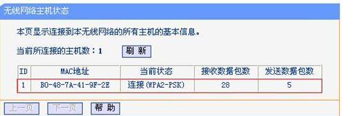 https:tplogin.cn,192.168.1.1點不開,http://tplogin.cn的密碼是多少,192.168.1.1tplogin.cn,怎么修改路由器密碼