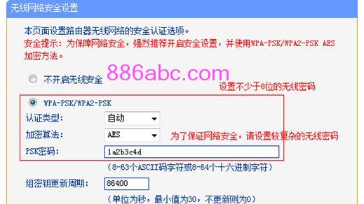 tplogin.cn或192.168.1.1,192.168.0.1,tplogin.cn管理地址,tplogincn手機登錄,192.168.1.1登陸官網登錄入口