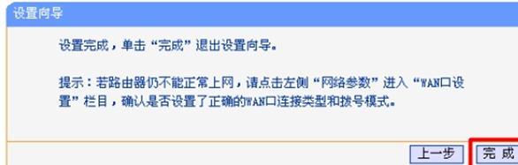 tplogin.cn\,192.168.0.1登陸頁(yè)面,tplogin.說(shuō)明書(shū),tplogin,tp-link無(wú)線路由器設(shè)置