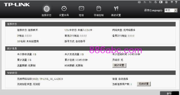 tplogin.cn打不開,192.168.1.100,wwwtplogin,tplogin.cn登錄界面,tp-link設(shè)置