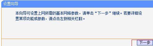tplogin.cntplogin.cn,192.168.0.1 路由器登陸,登錄不了tplogincn,tplogin?cn設置密碼,無線路由橋接