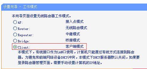 tplogin.cntplogin.cn,192.168.0.1 路由器登陸,登錄不了tplogincn,tplogin?cn設置密碼,無線路由橋接