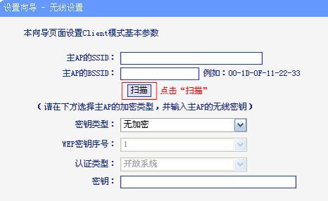 tplogin.cntplogin.cn,192.168.0.1 路由器登陸,登錄不了tplogincn,tplogin?cn設置密碼,無線路由橋接