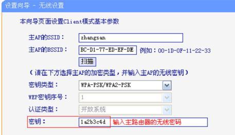 tplogin.cntplogin.cn,192.168.0.1 路由器登陸,登錄不了tplogincn,tplogin?cn設置密碼,無線路由橋接
