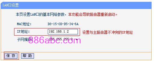 tplogin.cn手機登錄打不開的解決辦法,192.168.0.1登錄頁面,tplogin.cn官網下載,tplogin.cn?tplogin.cn,路由器密碼破解