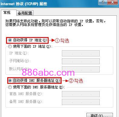 ltplogin.cn,192.168.0.1 路由器設置向導,tplogin.cn無線路由器登錄,tplogincn手機登錄頁面,tplink設置
