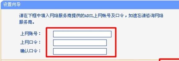 ltplogin.cn,192.168.0.1 路由器設置向導,tplogin.cn無線路由器登錄,tplogincn手機登錄頁面,tplink設置