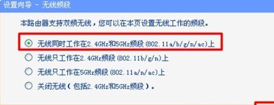 ltplogin.cn,192.168.0.1 路由器設置向導,tplogin.cn無線路由器登錄,tplogincn手機登錄頁面,tplink設置