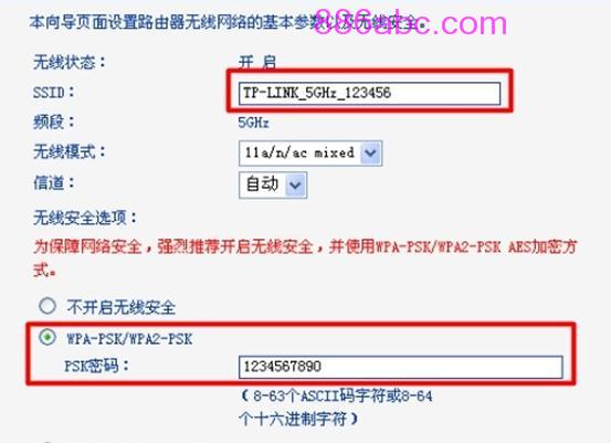 ltplogin.cn,192.168.0.1 路由器設置向導,tplogin.cn無線路由器登錄,tplogincn手機登錄頁面,tplink設置