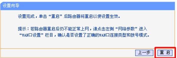 ltplogin.cn,192.168.0.1 路由器設置向導,tplogin.cn無線路由器登錄,tplogincn手機登錄頁面,tplink設置